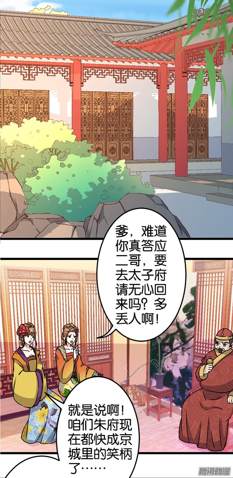 第42回