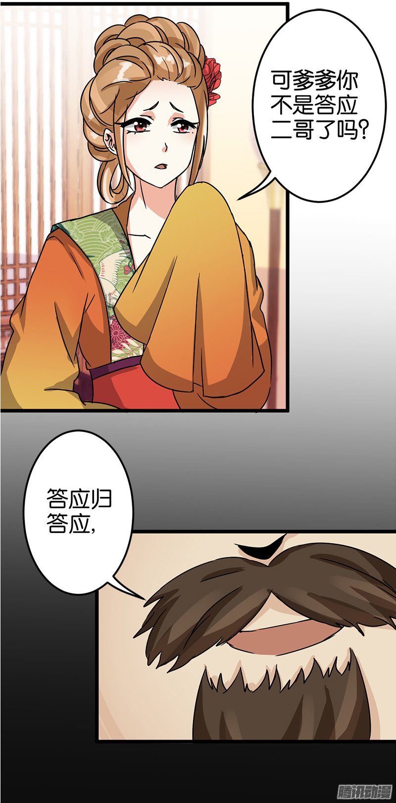 第42回