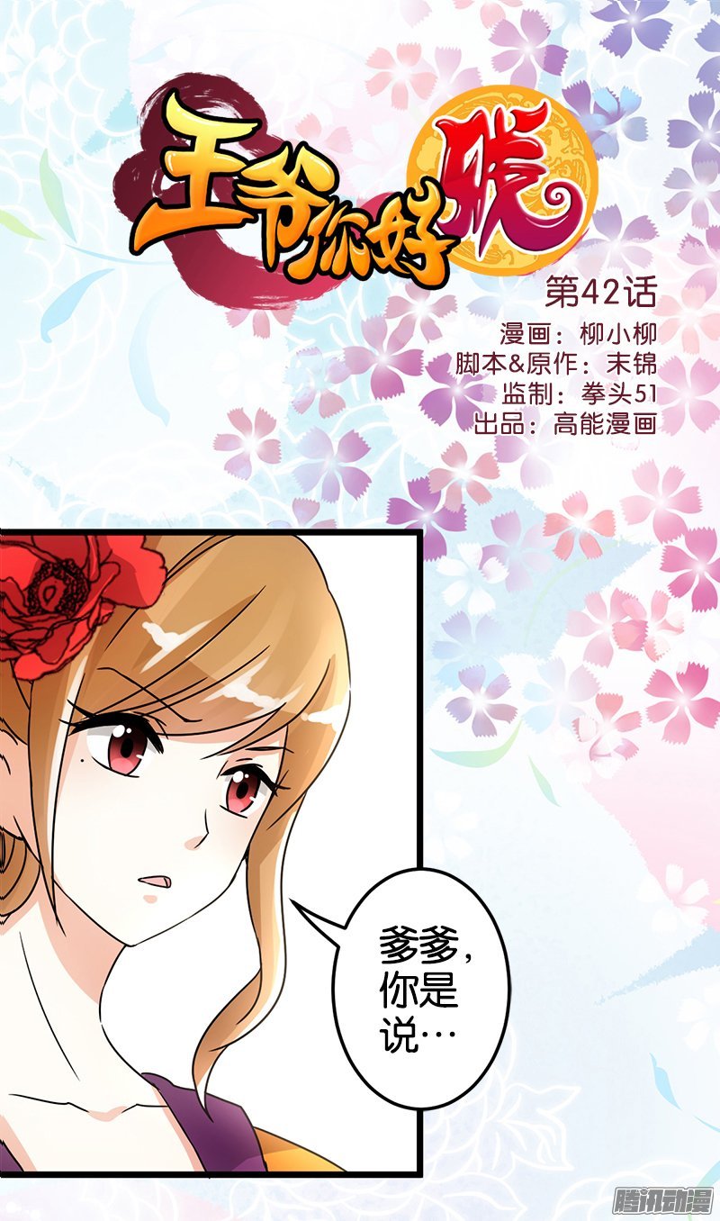 第43回