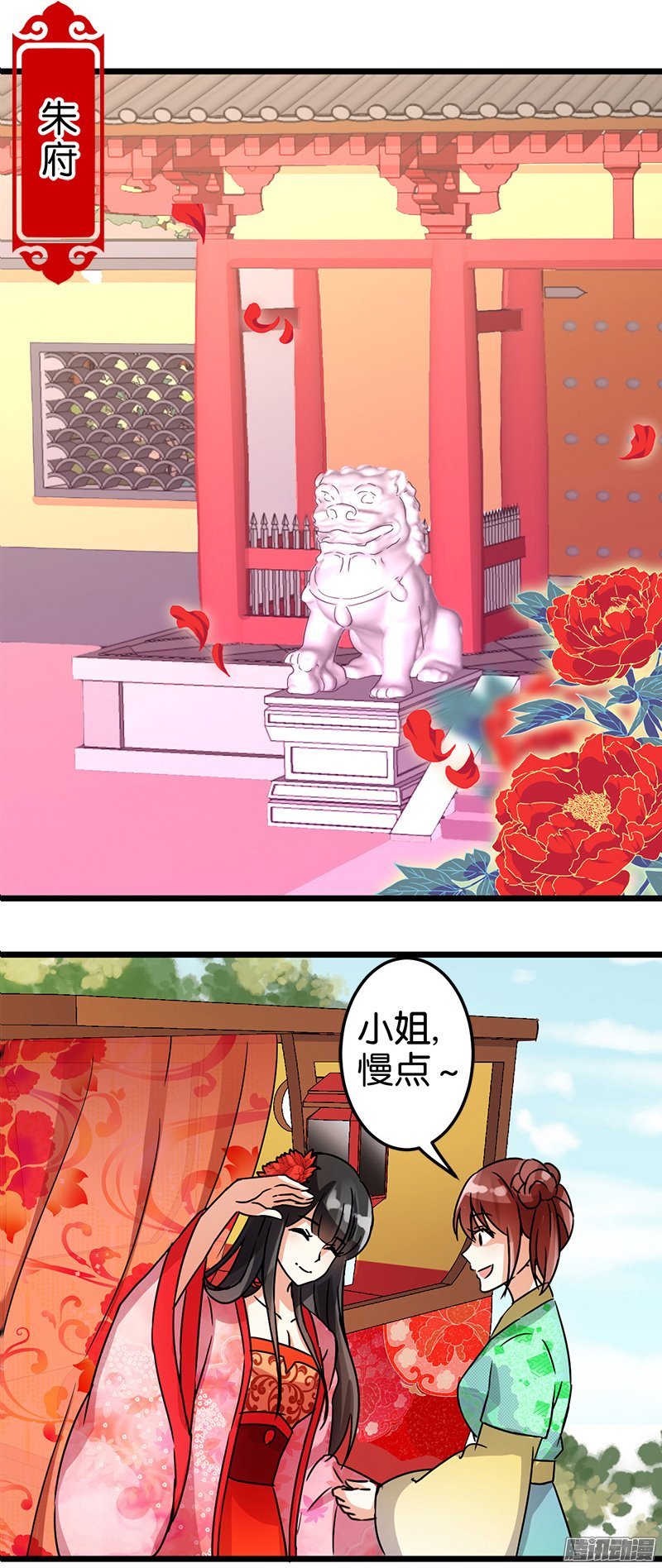 第43回