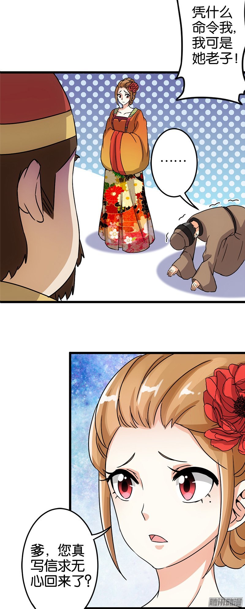 第43回