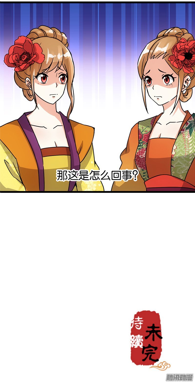 第43回