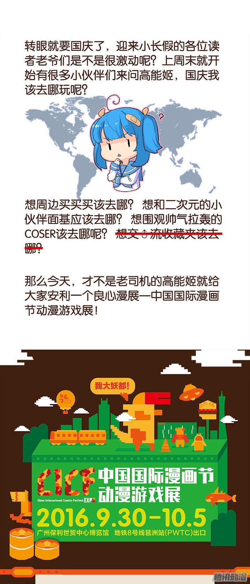 第43回