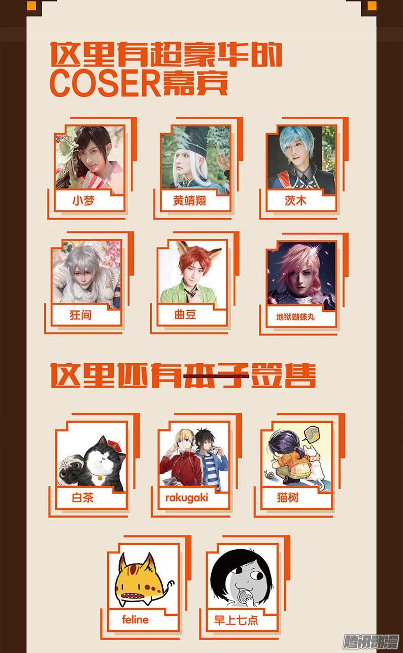 第43回
