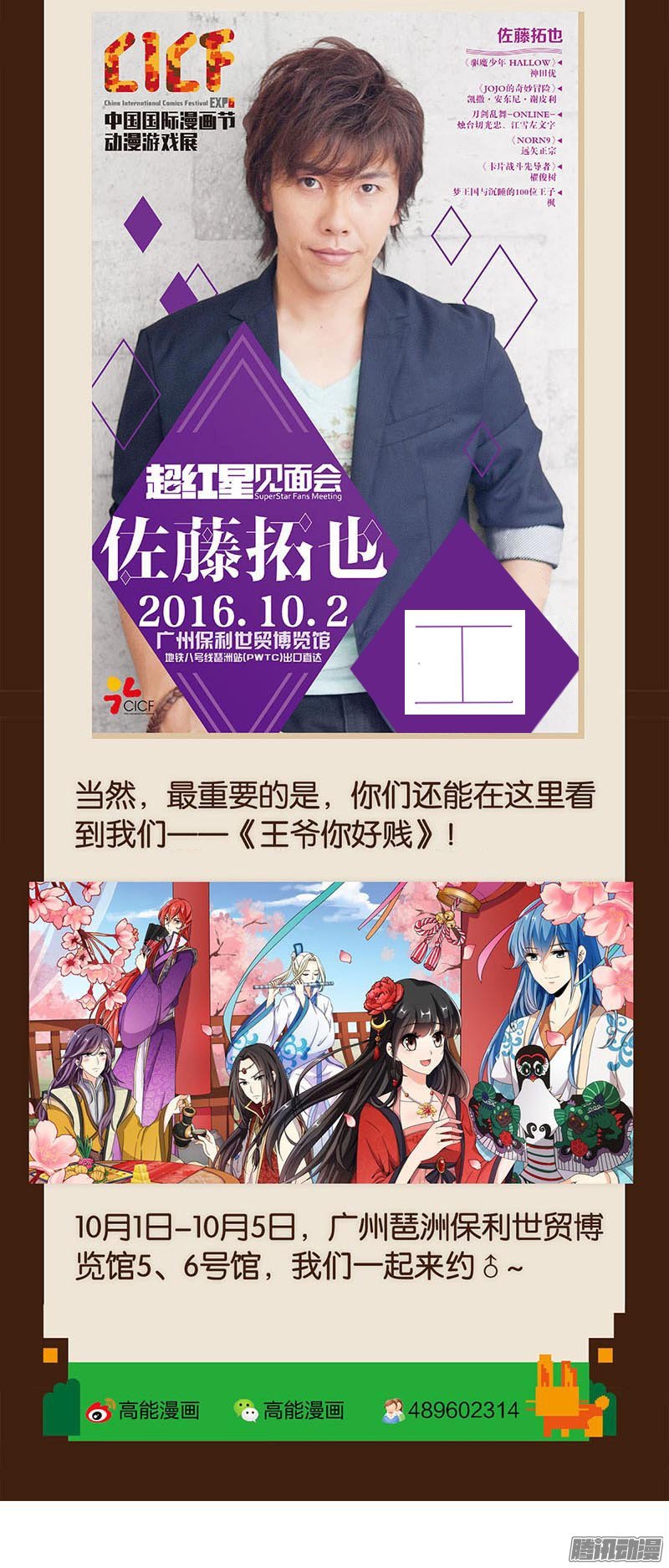 第43回
