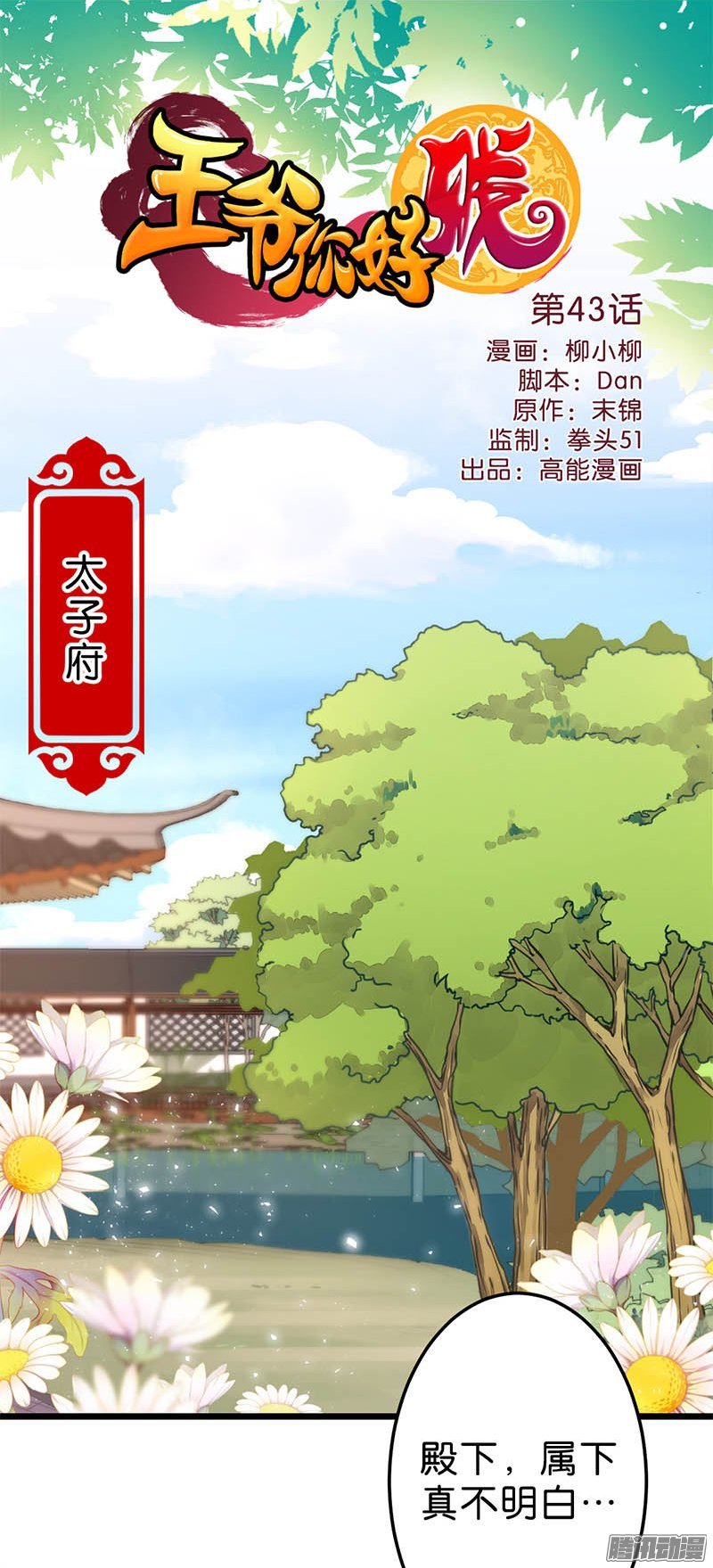 第44回