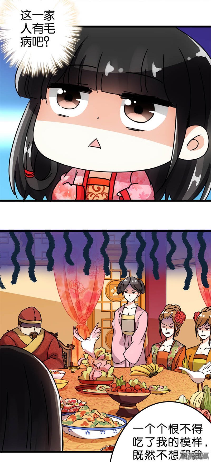 第44回