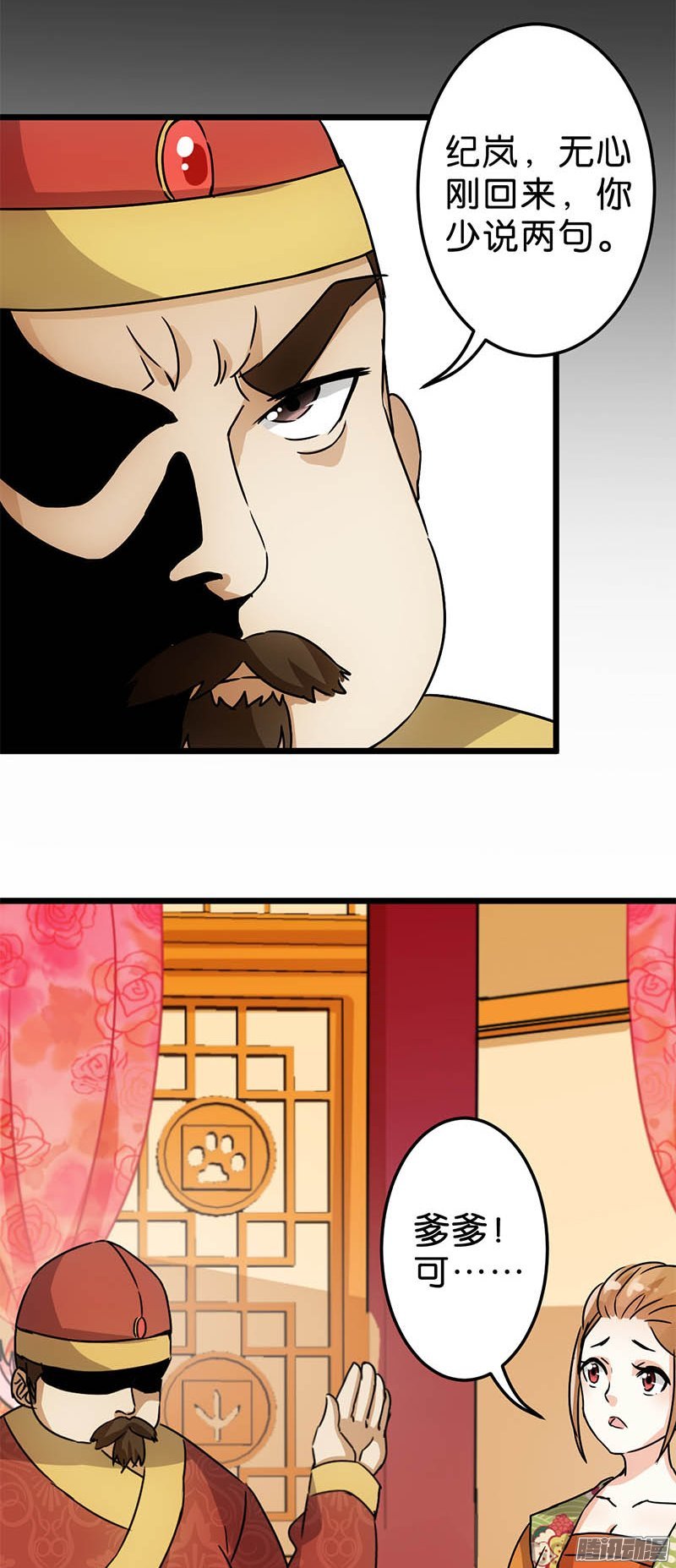 第44回