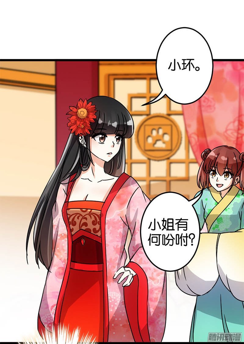 第44回