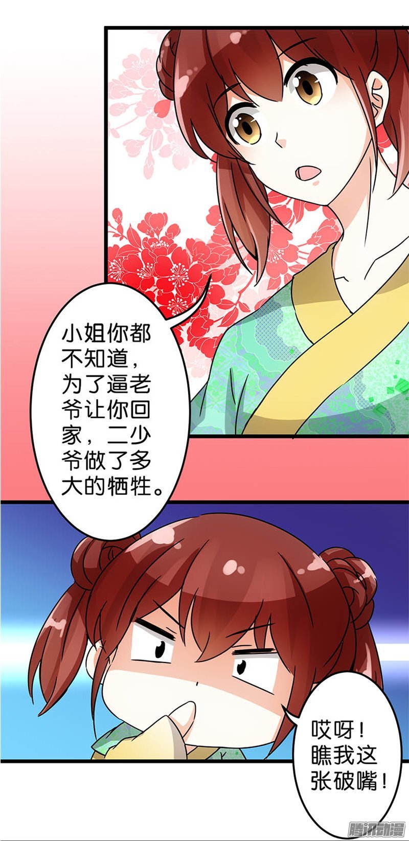 第44回