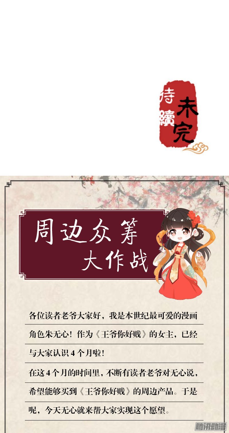 第44回