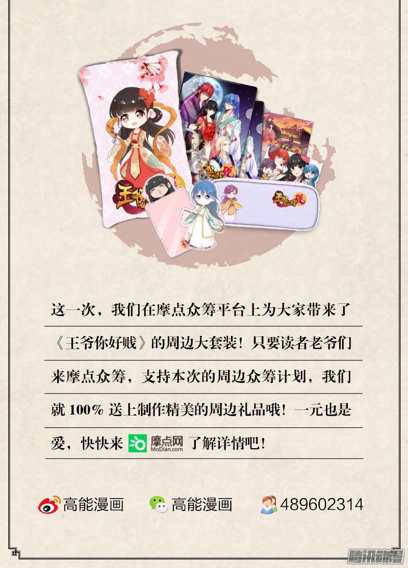 第44回