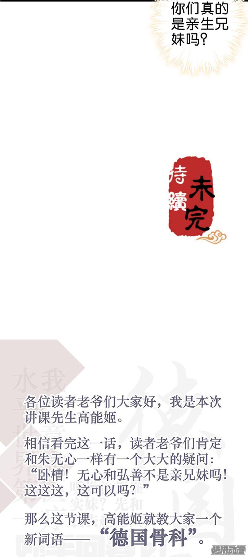 第45回