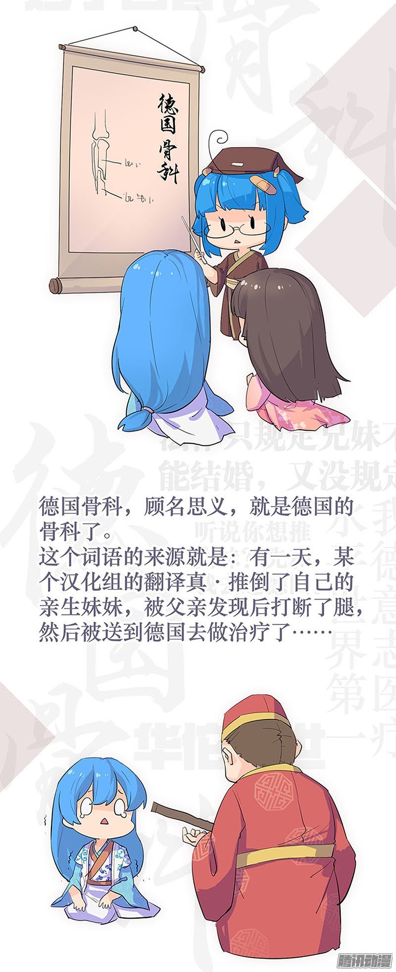 第45回