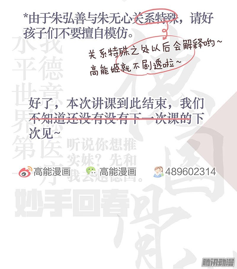 第45回