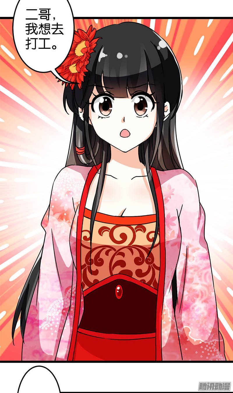 第46回