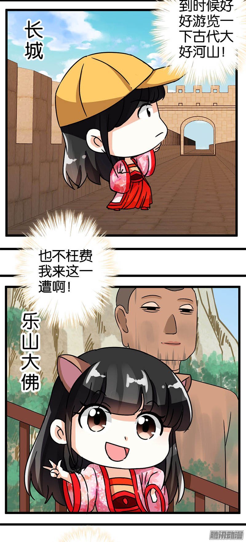 第46回