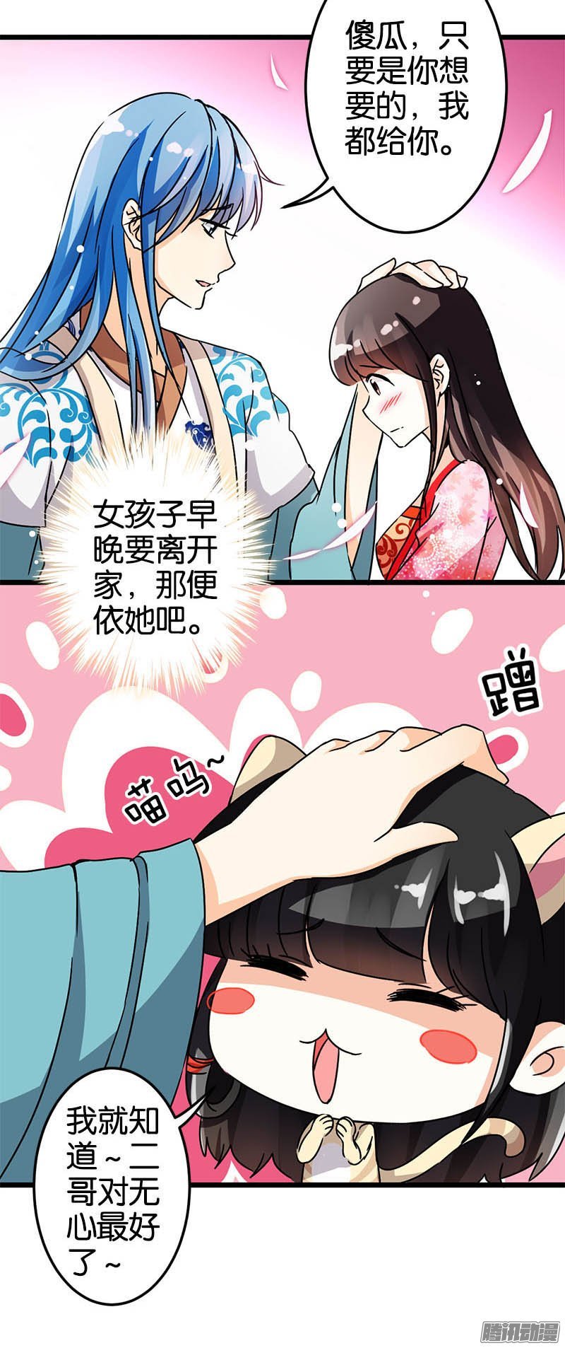 第46回