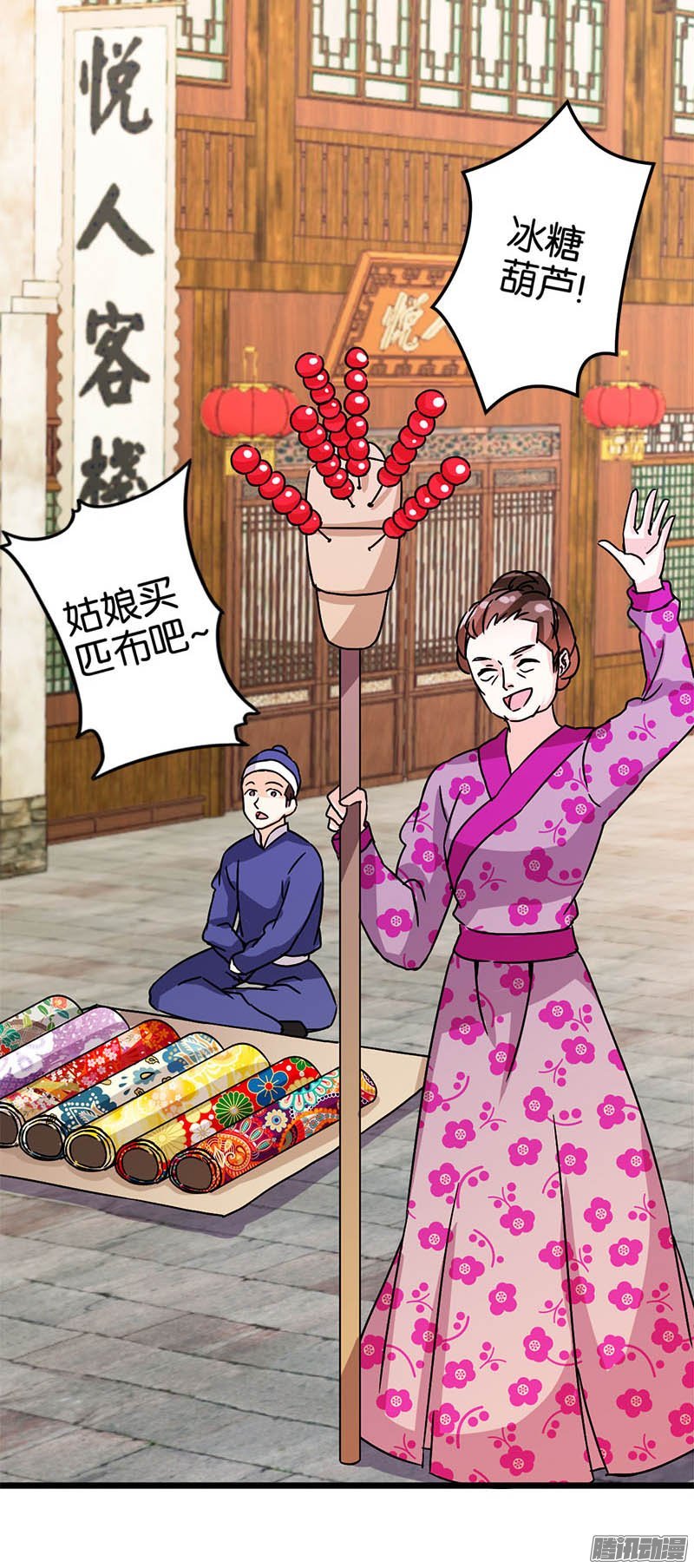 第46回