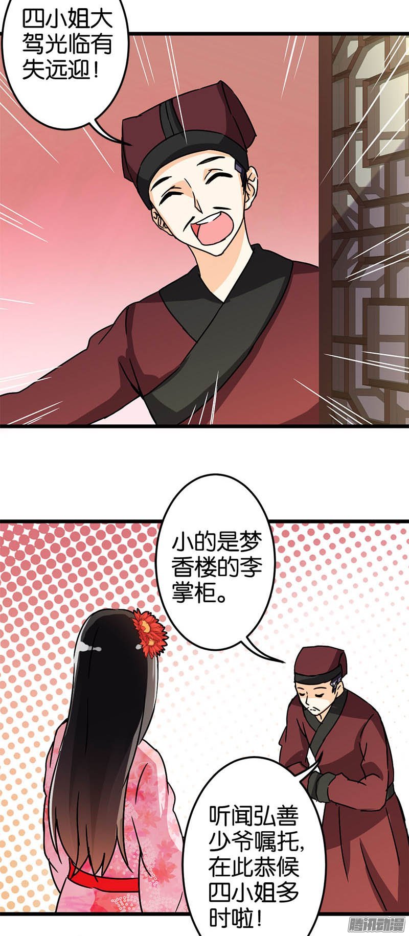 第46回
