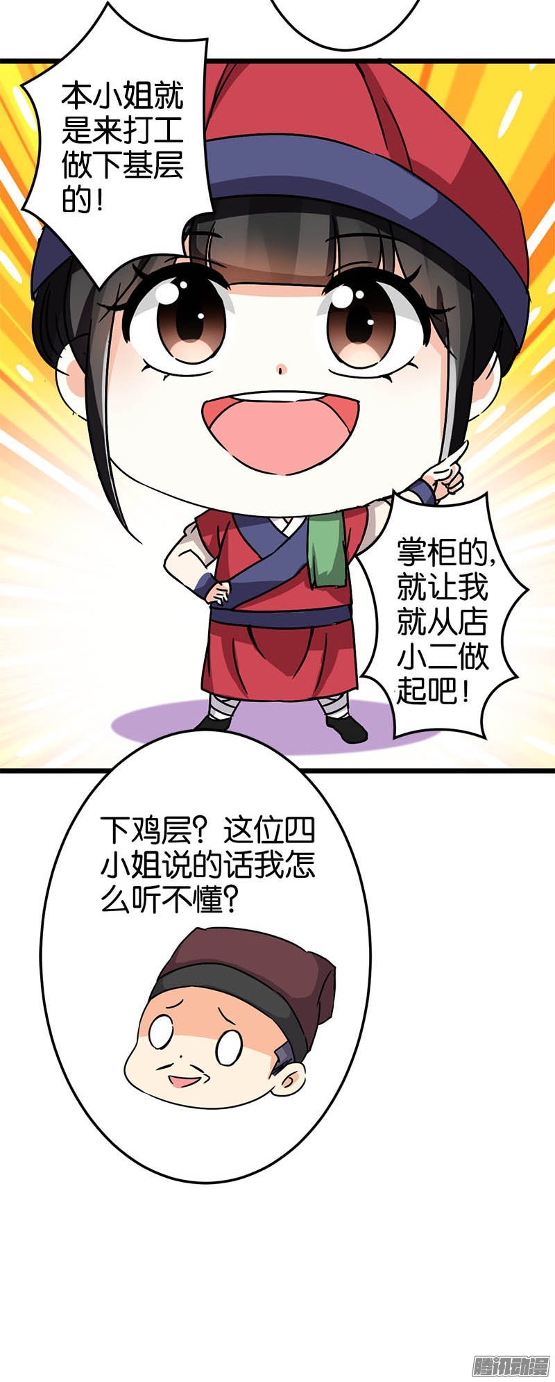 第46回