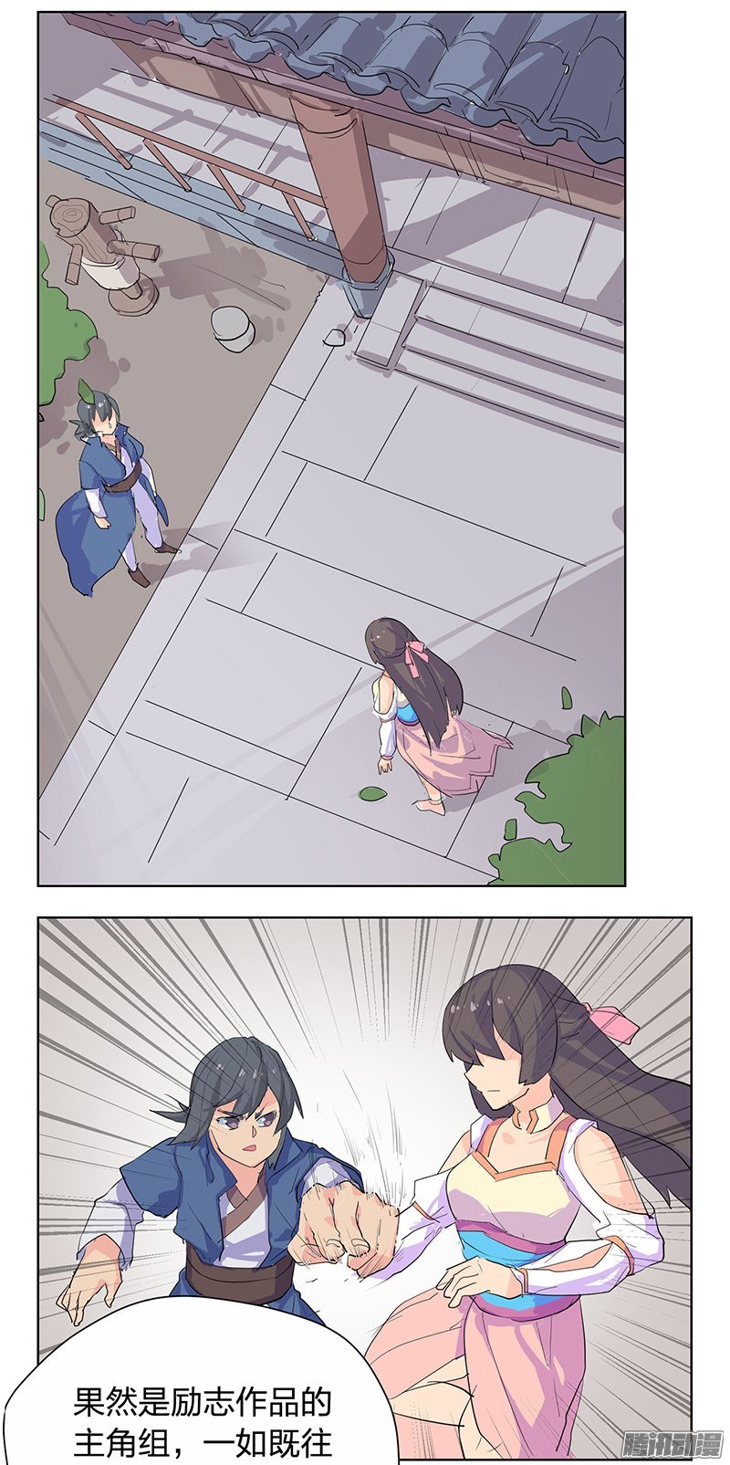 第46回