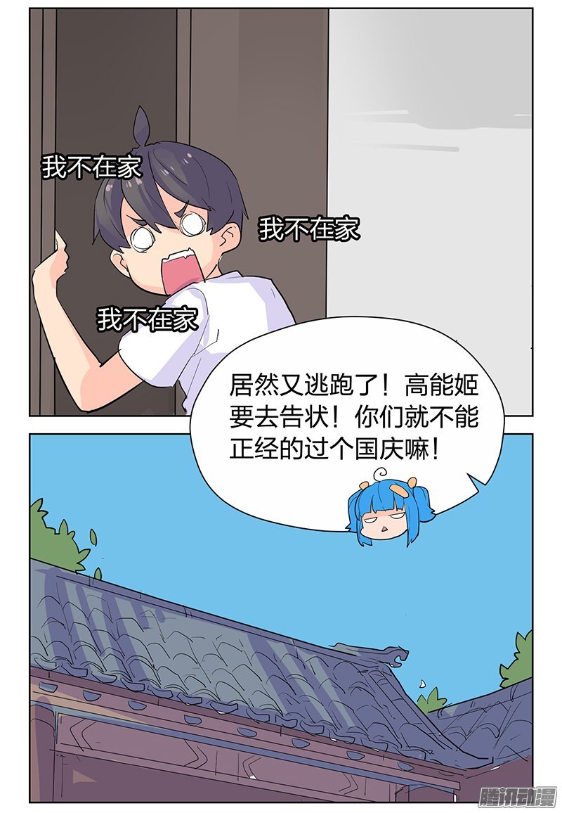 第46回