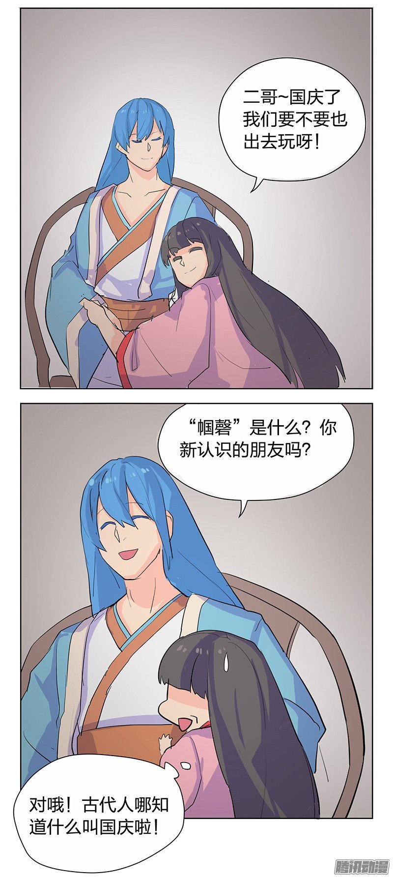 第46回