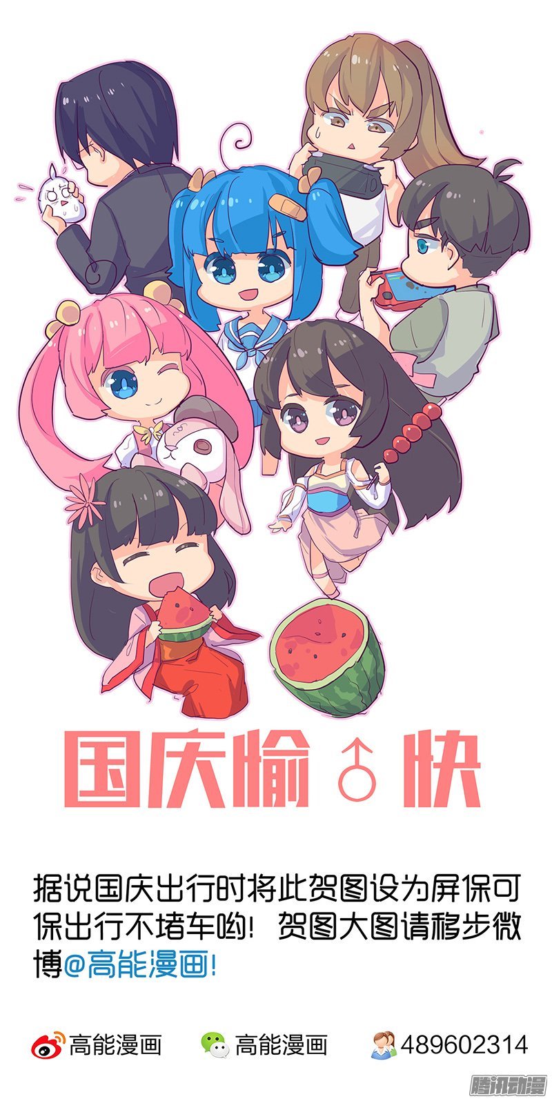 第46回