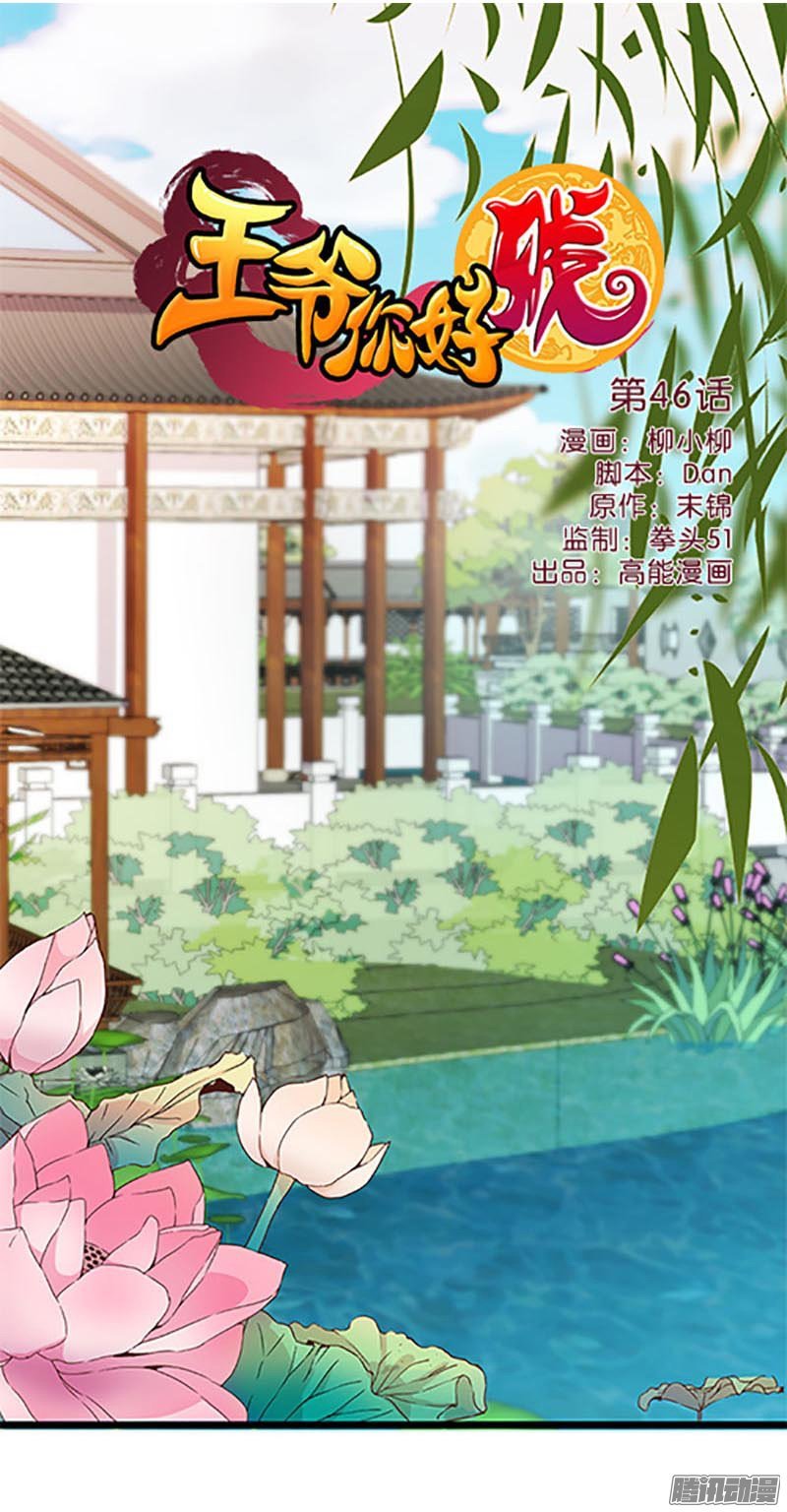 第47回