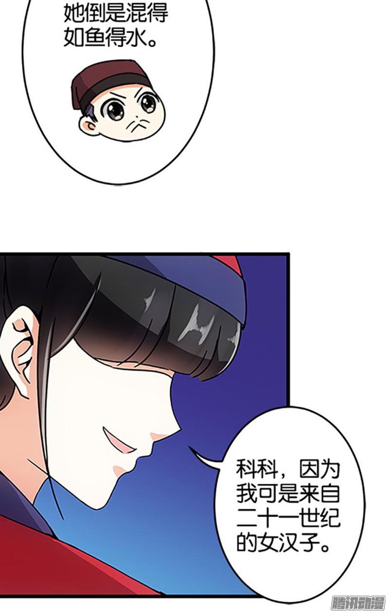 第47回