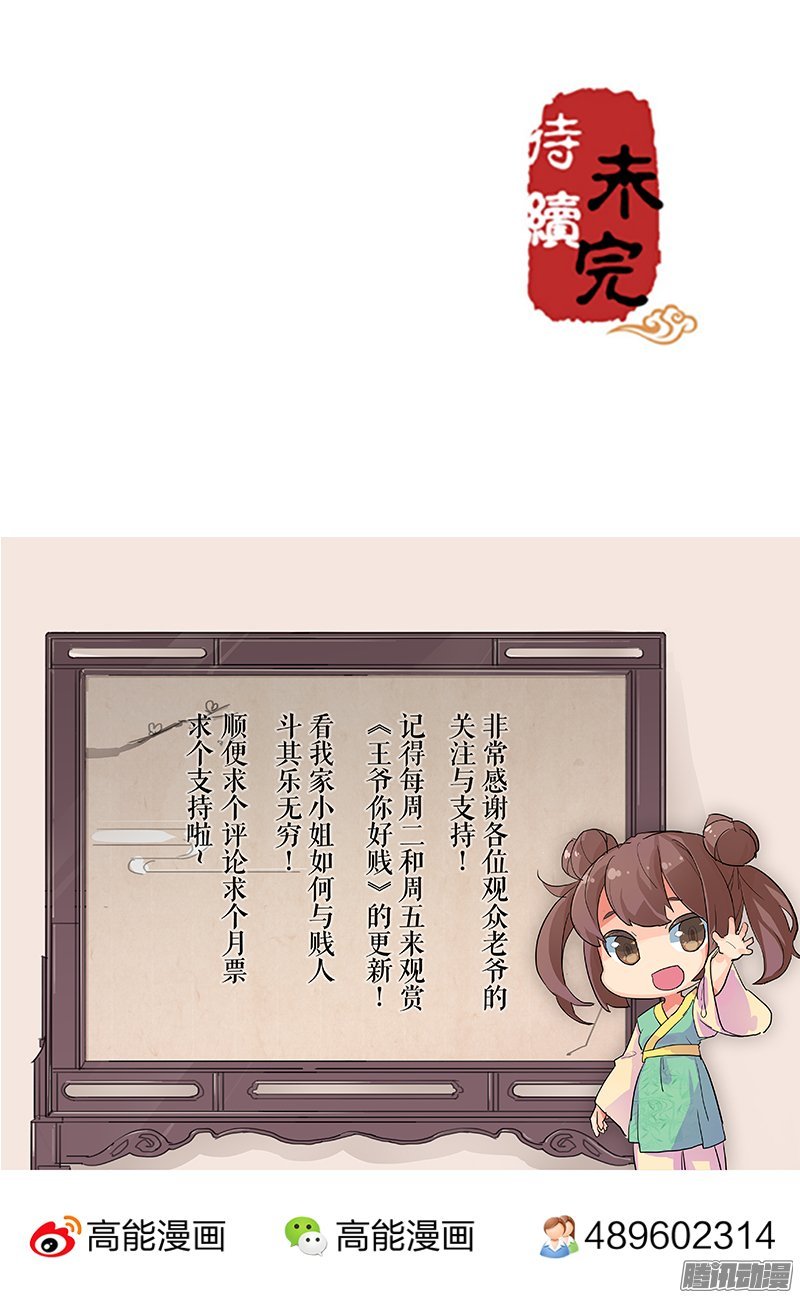 第47回