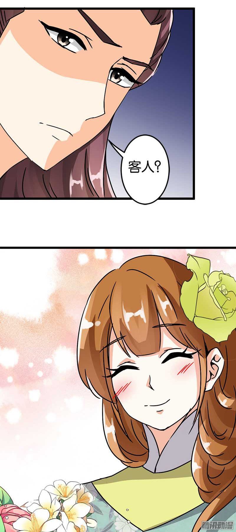 第48回
