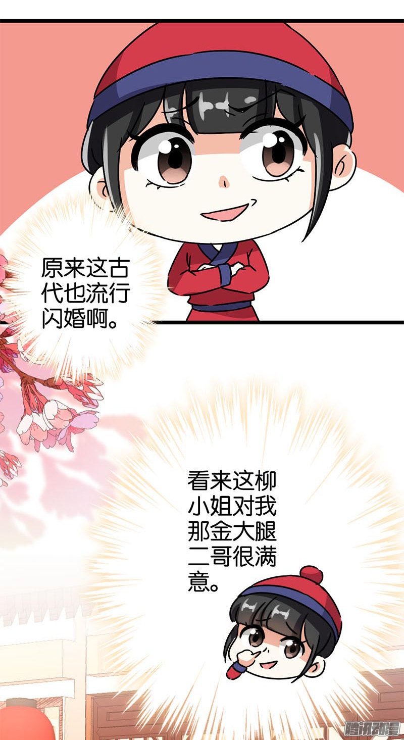 第48回
