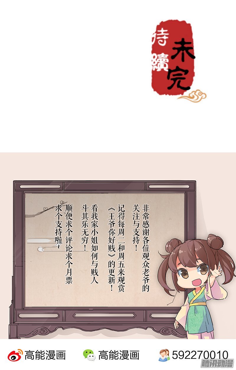 第48回