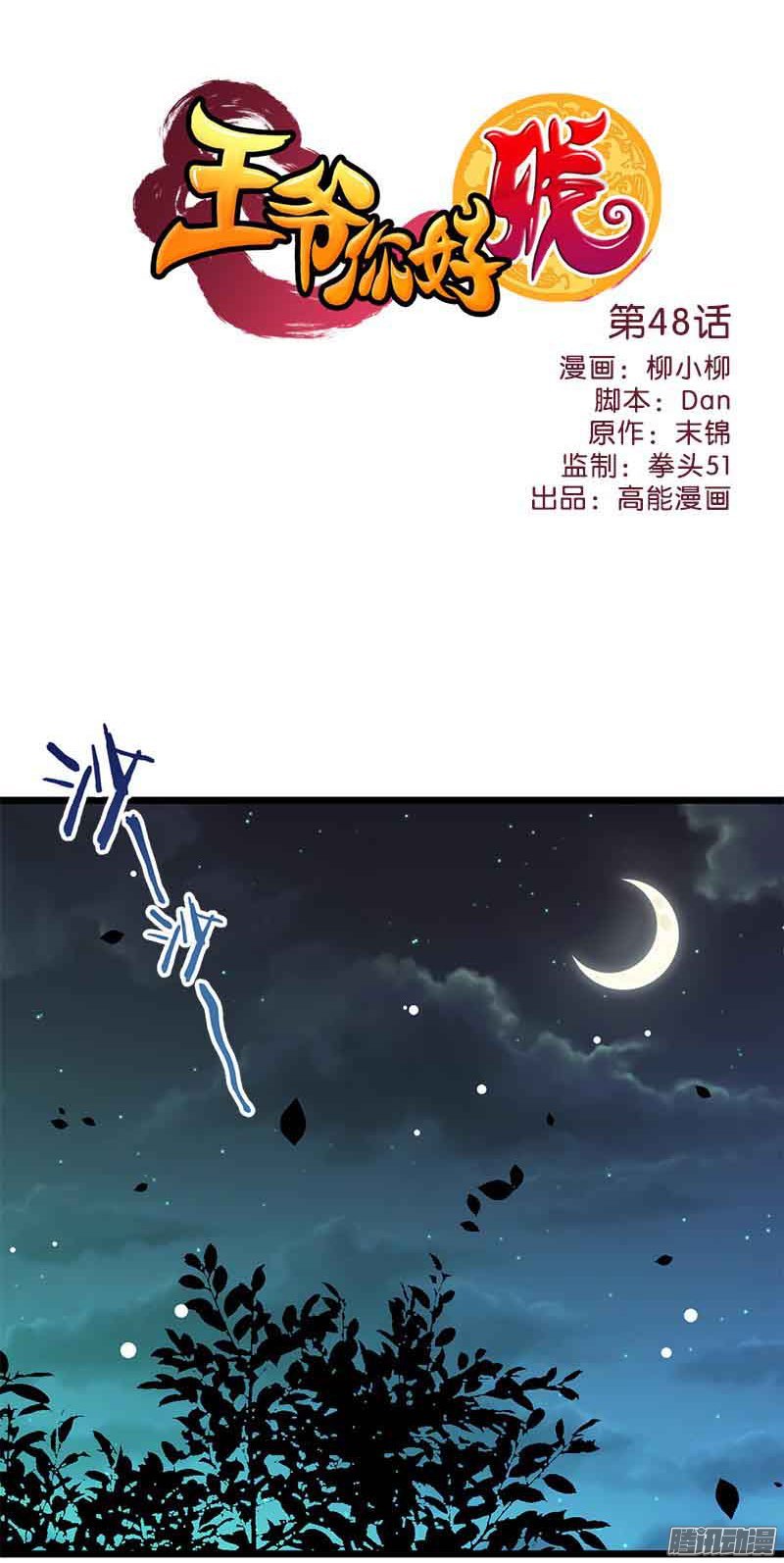 第49回