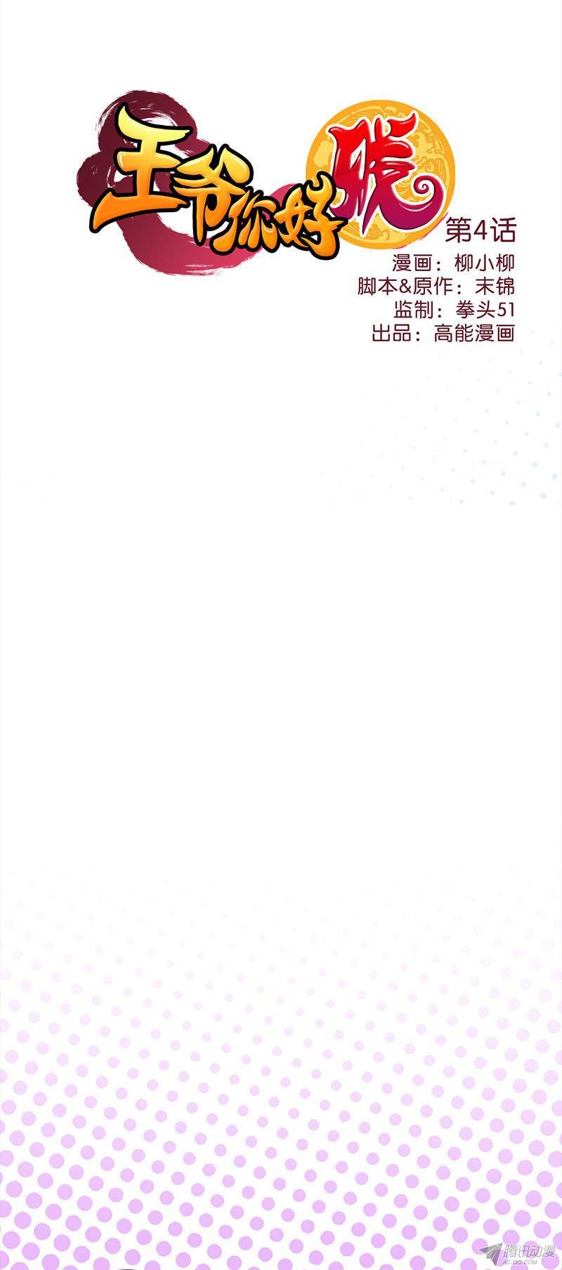 第5回
