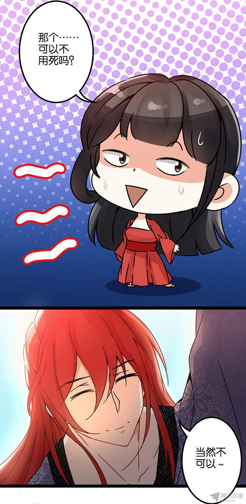 第5回