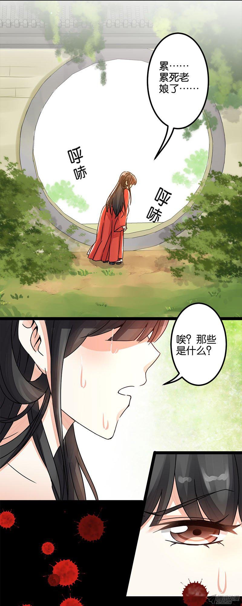 第5回