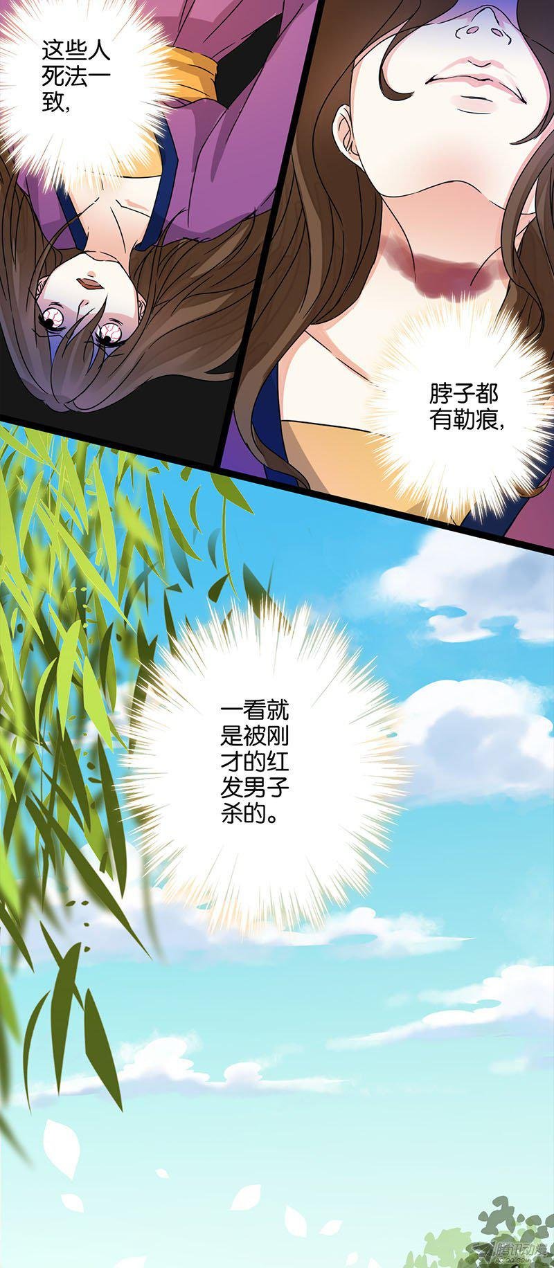 第5回