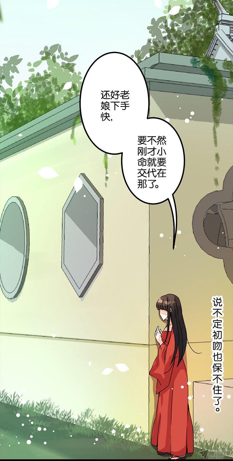 第5回