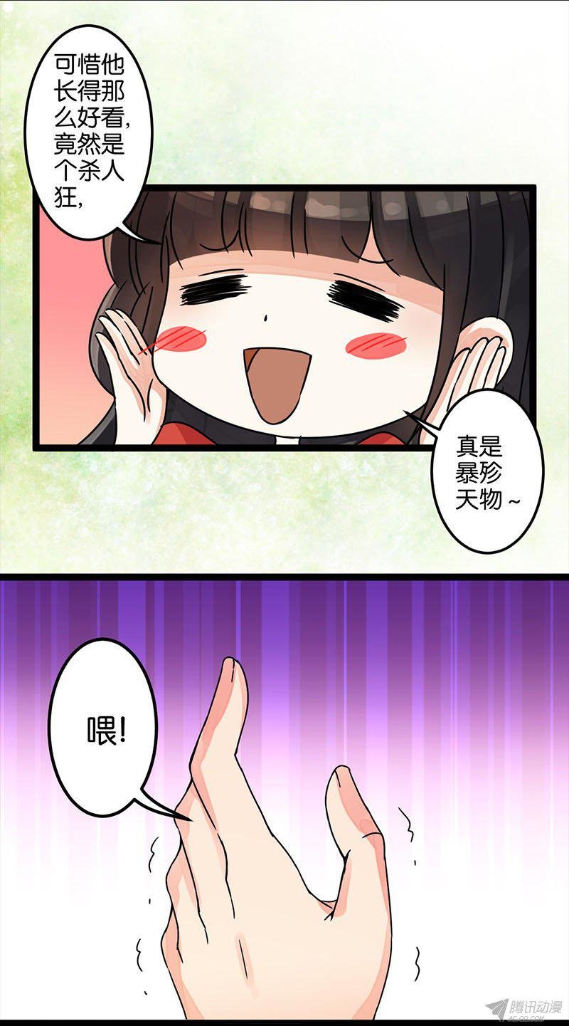 第5回