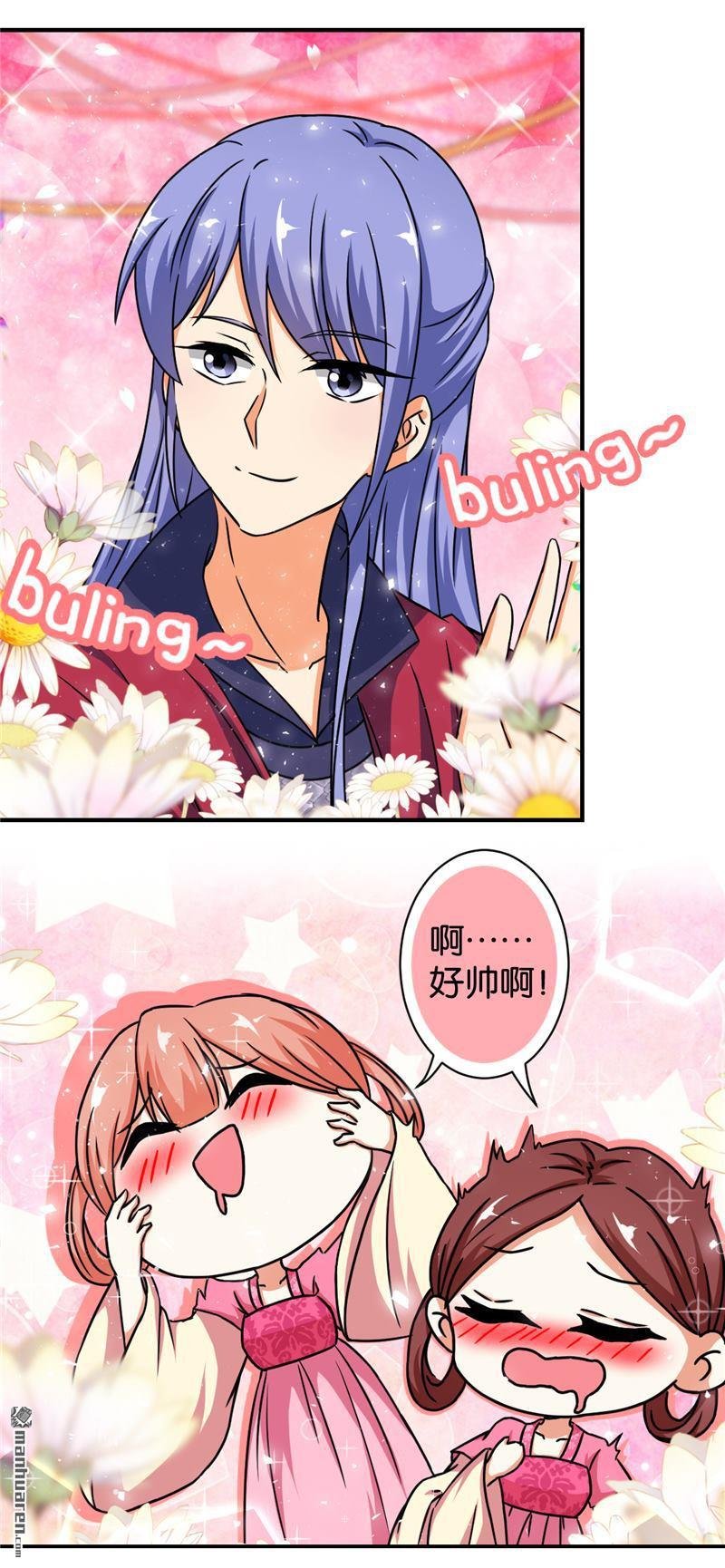 第520回