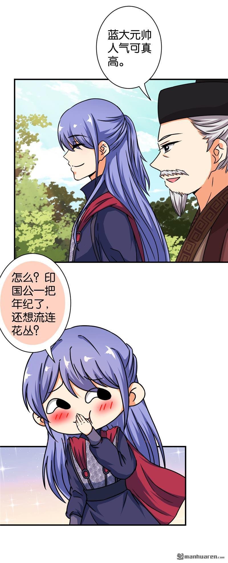 第520回