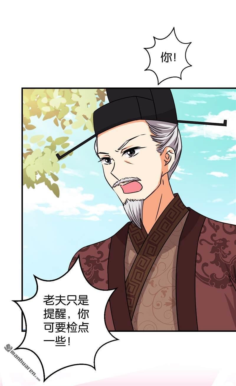 第520回