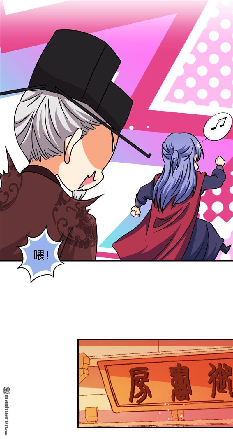 第520回