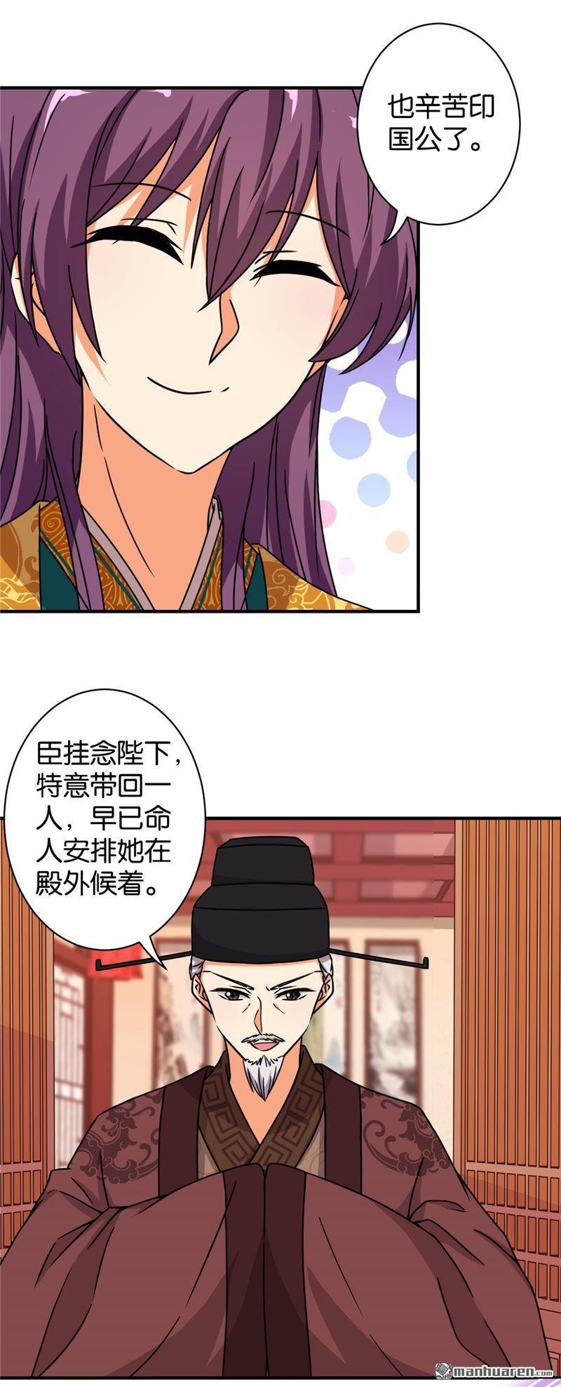 第520回