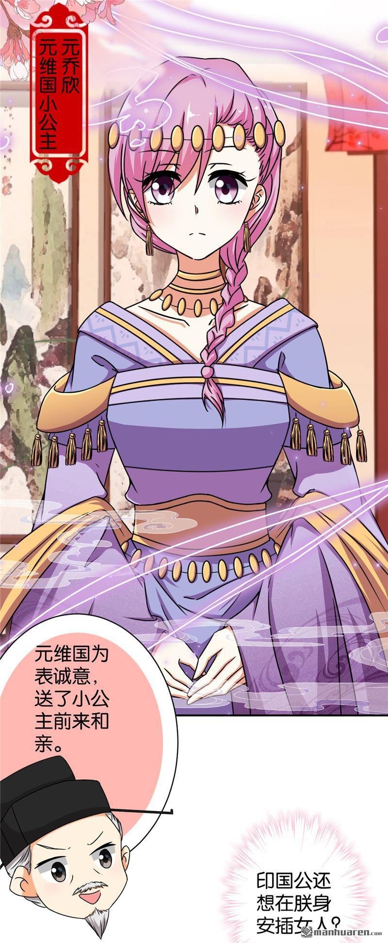 第520回