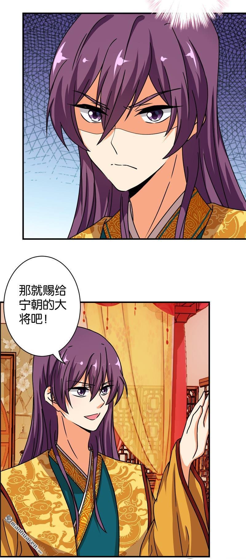 第520回