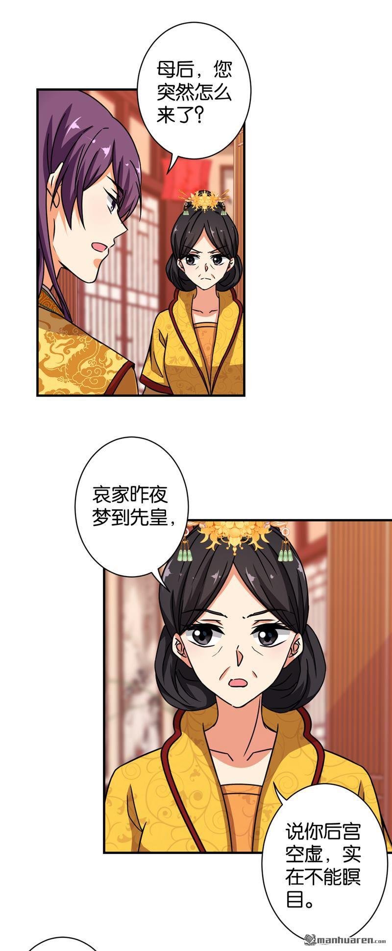 第520回